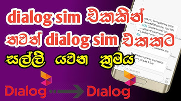 How to Transfer Mobile Credit from Dialog to Dialog | 2022
