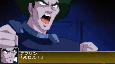 Super Robot Wars UX - C-Terahertz Attacks