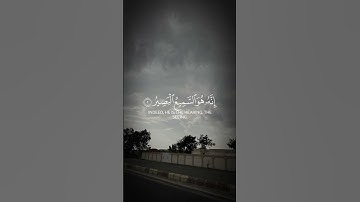 #راحة_نفسية #آية #آيات #القرآن_الكريم #اجر_لي_ولكم #اكسبلور #ايات_قرانيه_قصيره #ياسر_الدوسري