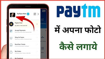 Paytm account par apna photo kaise lagaye | how to set profile photo in paytm account