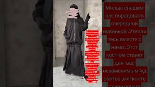 Для заказа писать в вацап 89654949742