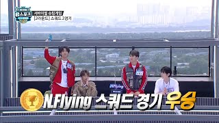 [2020 아이돌 e스포츠 선수권 대회] [슈팅게임 스쿼드] 우승팀과 MVP 발표! 우승팀은 N.Flying…