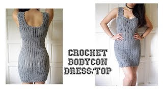 كيفية كروشيه فستان/توب Bodycon