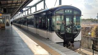 【京阪】3000系3001F 快速急行出町柳行き　樟葉発車