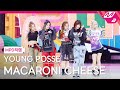 [MPD직캠] 영파씨 직캠 8K 'MACARONI CHEESE' (YOUNG POSSE FanCam) | @MCOUNTDOWN_2023.10.19