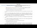 🔥🔥🔥 СВЕРШИЛОСЬ! УГОЛОВНОЕ ДЕЛО на сотрудников ТЦК и СП, что дальше