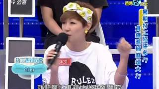 爸媽囧很大 20130709 part1 暑期打工陷阱多! 貪錢惹禍麻煩大!