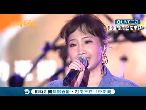 不完美就是完美的一部分！"超級偶像"朱俐靜乳癌病逝享年40歲 去年10月最後一次登台演唱影片曝光...│三立新聞 20220704