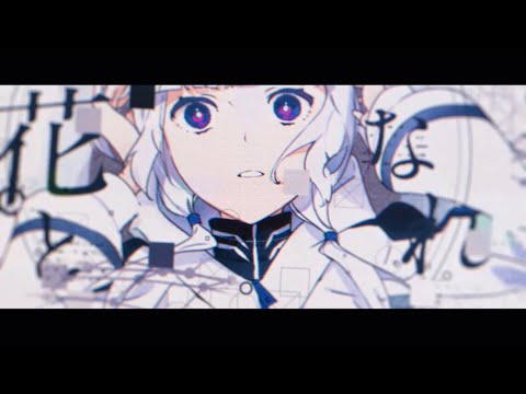 【爽やか低音で】花となれ / 雄之助　feat.可不 歌ってみた【とねん】ワンコーラスCover