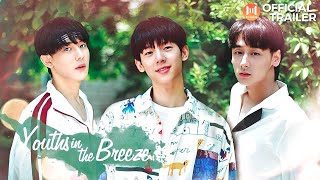 🔥Official Trailer🔥 Youths In The Breeze (Lei Haoxiang, Jing Yanjun) A Love So Special 🔥Official Trailer🔥 Youths In The Breeze (Lei Haoxiang, Jing Yanjun) A Love So Special