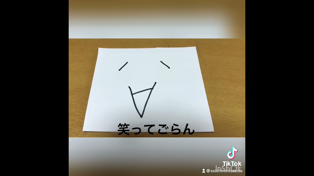 苦しいときほど笑ってごらん このハッシュタグでみんな投稿しませんか Youtube