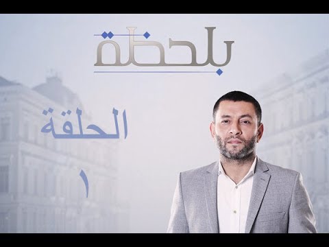 Ramy Gamal - Lahzet Bo3adak [ Official Lyrics Video ] | رامي جمال - لحظة بعادك