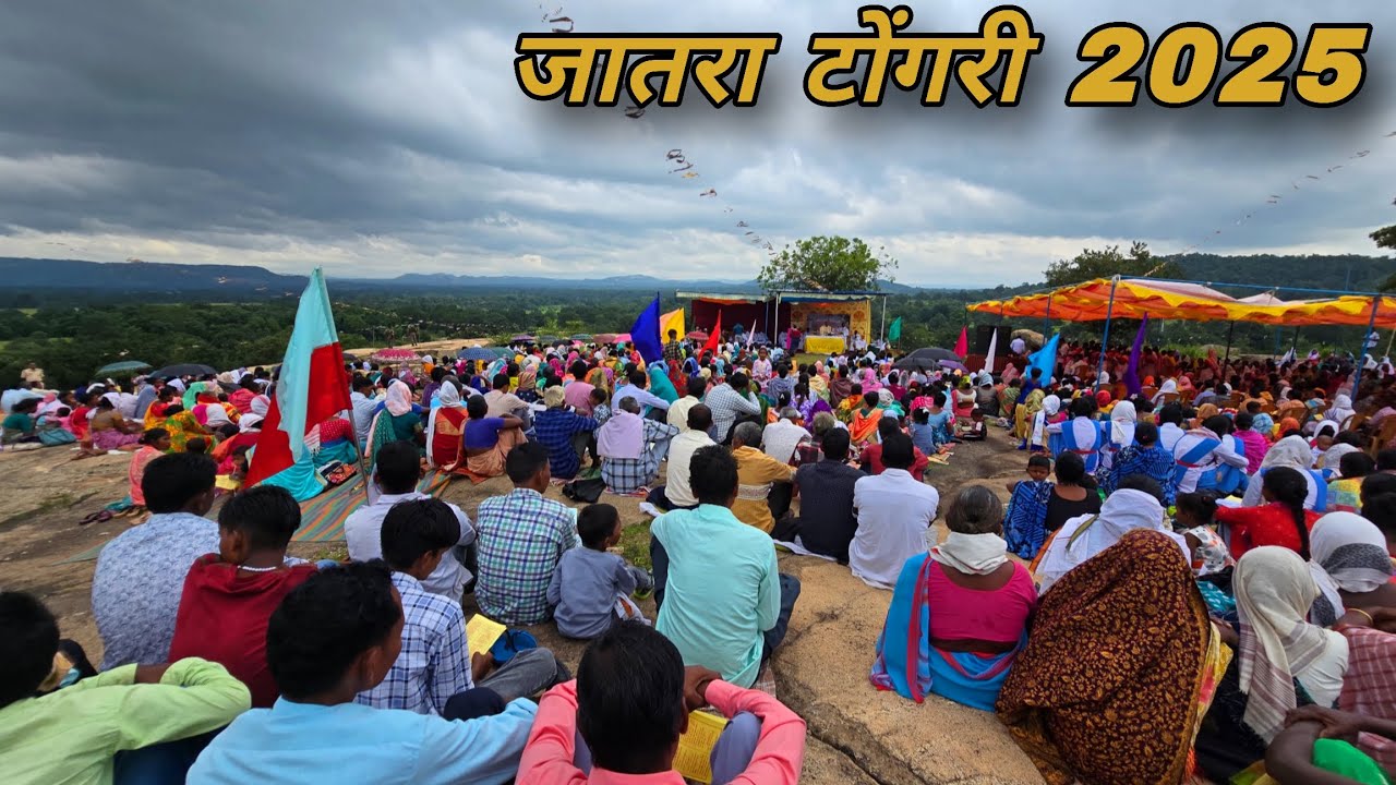 नानेसेरा ,27 सितंबर 2025 समारोह आयोजित|| full video # youtube video 