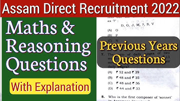 Assam Direct Recruitment Previous Year question paper Maths // Maths & Reasoning for ADRE SLRC 2022