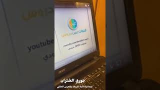 المدرسة الافتراضية (٤)