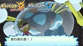 ポケモンusum ぬしポケ捕獲 デカすぎﾝｺﾞｗｗｗ ポケットモンスター ウルトラサン ウルトラムーン実況プレイ Part12 ストーリー実況 Youtube