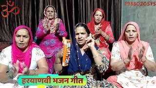 हे लाम्बी हे लाल खजूर बण बीच एकली मेरे राम ।। सरोज घणघस ।।