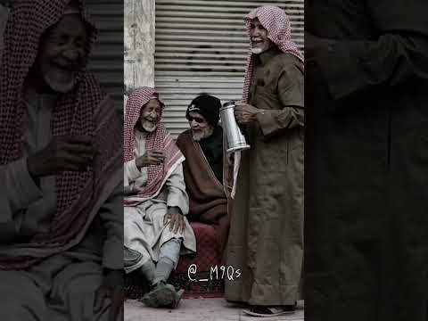 عدرج البيت ترجع الايام اغاني حالات