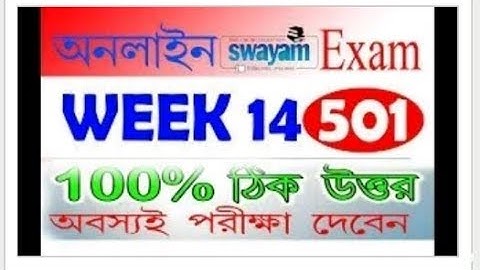 NIOS DELED SWAYAM TEST WEEK 14 COURSE 501 100% CORRECT ANSWER
