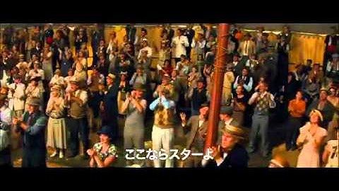 映画『恋人たちのパレード』予告編