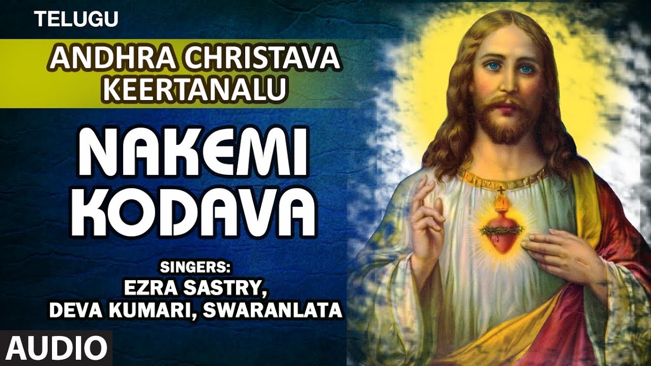 ezra sastry telugu christian songs ezra sastry telugu christian songs