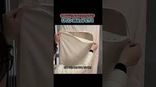 공간절약 휴대용 옷 스타일러 드라이 #스타일러 #휴대용 #알리추천템 #상품리뷰 #제품리뷰 #꿀템추천 #유용한 #shorts