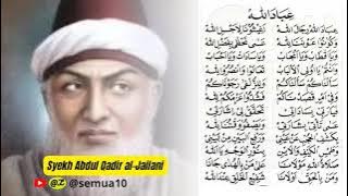 Ibadallah rijalallah - Sholawat merdu Syech Abdul Qodir Jaelani #shofar  #sholawatmerdu #hype