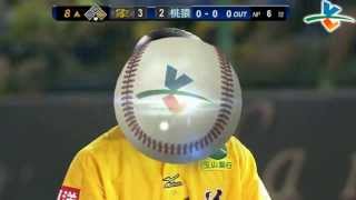 20130711 CPBL 象 VS 猿 8上 三不管地帶 周思齊敲出德州安打