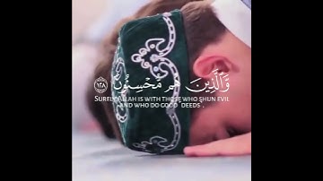 فارس عباد ولا تحزن عليهم ولا تكن فى ضيق | القرآن الكريم سورة النحل 🌹🍂