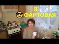 ПЕРЕЕЗД на ЮГ Я 😎ФАРТОВАЯ YouTube как😁НАРКОТИК 🤔ЧТО МУЖИКАМ ЕЩЁ НАДО?!helen marynina