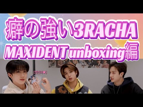 straykids レンチキュラー バンチャン以外 straykids air-ful バンチャン レンチキュラー - メルカリ