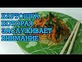 КАРТОФЕЛЬНЫЙ САЛАТ ПО-КОРЕЙСКИ|КАМДИ-ЧА СО СВИНИНОЙ|Korean salad|한국 감자 레시피