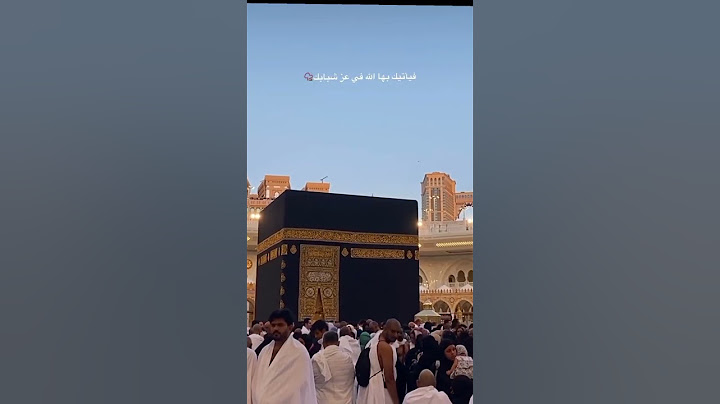 تضنها مستحيلة ثُم يفاجئُك الله بسُرعة تحقيقُها #بيت #الله #اللهم_صل_وسلم_على_نبينا_محمد