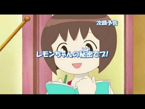 クプ まめゴマ 第２４話予告 レモンちゃんの秘密でプ Youtube