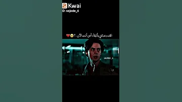 مسلم اتنسيت حالات واتس آب فراق 