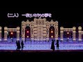 運命と呼ばせて(市川由紀乃・川畑泰史)♪♪COVER