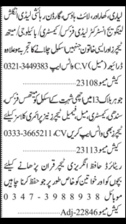 female-teacher-jobs-in-karachi-private-temale-teacher-jobs-in