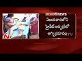 Fire Accident in Private Hospital :  Vijayawada