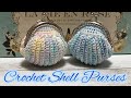 ミニシェルがま口の作り方☆crochet shell purses☆貝殻バッグの編み方をほぼそのままに☆