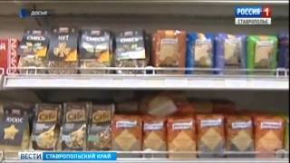 Какие продукты упали в цене видео Еда на экспорт. Специальный репортаж Алисы Романовой