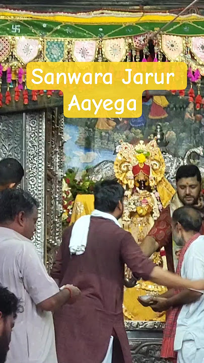 The service will definitely come #radavalbhaji #radha #bhaktishorts #krishna