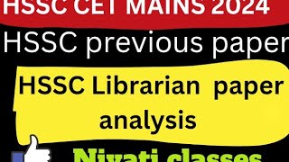 HSSC Librarian previous paper analysis #HSSC CET MAINS GROUP C #HARYANA POLICE #HSSC EXAMS screenshot 4