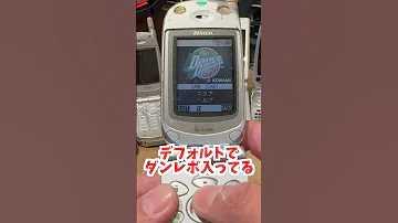 平成ガラケーは青春の形 Shorts 