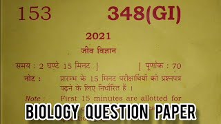 up board 12th class Marks improvement exam 2021 biology question paper 30-09-2021