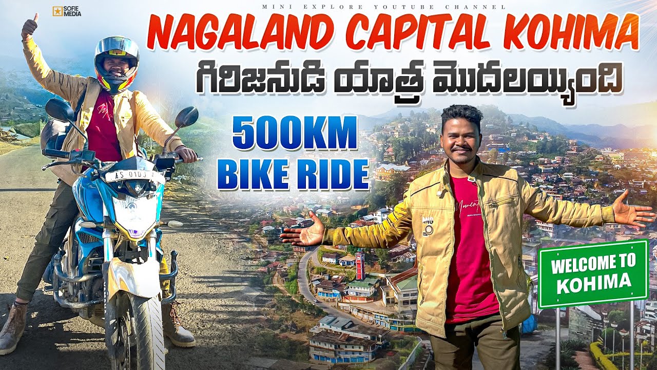 Finally I reached the city of kohima | Nagaland travel vlog | 500km bike ride