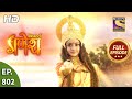 Vighnaharta Ganesh - Ep 802 - Full Episode - 4th January, 2021