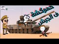 حموكشة فى الجيش مسخرة حموكشة Ahmed 