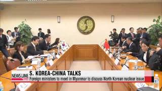 Foreign ministers of Korea, China to meet in Myanmar on N. Korean nuclear issue