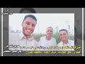 القطعان عيت الدنينى بتاريخ 2023 10 26 25اخراج عوض الدقيشى 