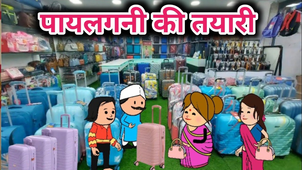 पायलगनी की तयारी 😀Tanatan Powari Comedy 😀 Powari Tadka 😀 Powari Bhasha 